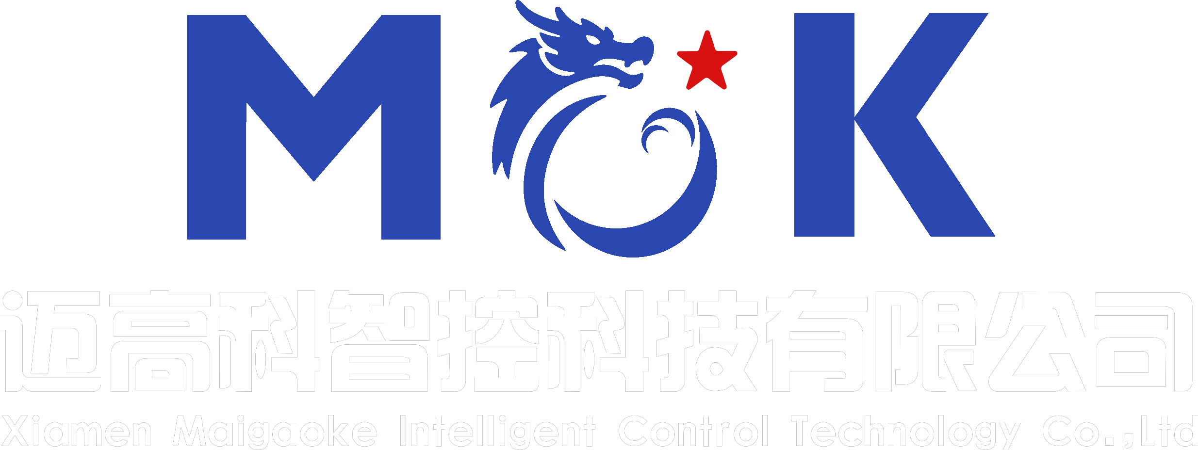 迈高科智控科技有限公司